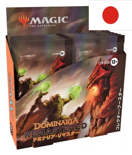 Dominaria Remastered Collector Booster Display (12) JP